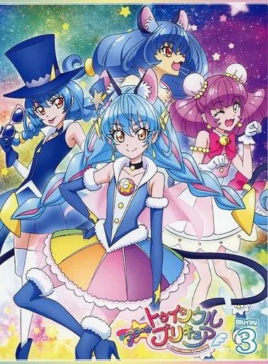 スター☆トゥインクルプリキュア vol.3 [初回限定版]