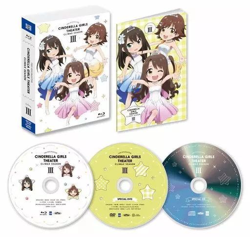 アイドルマスター シンデレラガールズ劇場 CLIMAX SEASON 第3巻