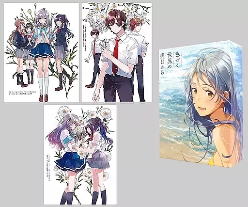 色づく世界の明日から　Blu-rayセット　全巻新品。収納BOX可能。 Amazon.co.jp: 色づく世界の明日から Blu-ray BOX 1 : 石原夏織, 本渡