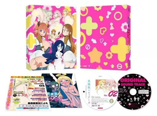 駿河屋 -<中古>異種族レビュアーズ 2 [初回生産版]（アニメ全般）