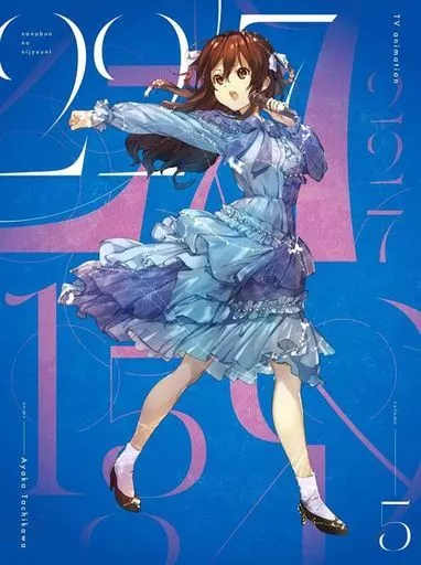 22/7 Vol.5 [完全生産限定版]