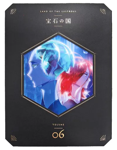 駿河屋 -<中古>不備有)宝石の国 Vol.6 [初回生産限定版](状態：全巻