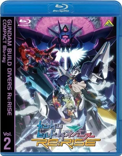 アニメBlu-ray　Disc　ガンダムビルドダイバーズRe：RISE COMPACT Blu-ray Vol.2