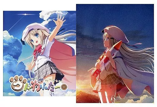 Key クドわふたー クラウドファンディング返礼品 2026年最新】クドわふたー クラウドファンディングの人気アイテム