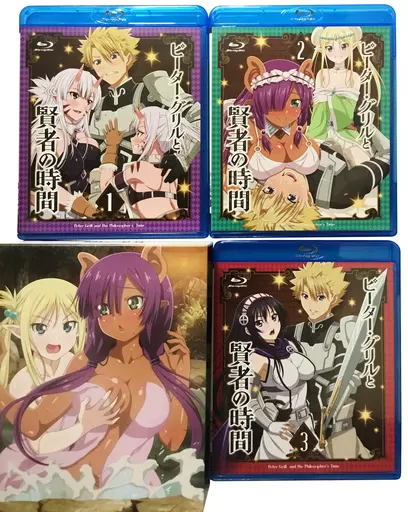 アニメBlu-ray　Disc　ピーター・グリルと賢者の時間 BOX付き全3巻セット