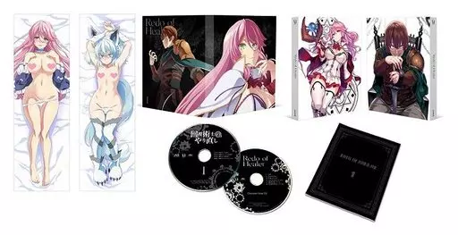回復術士のやり直し Vol.1 [抱き枕カバー付き完全数量限定版]
