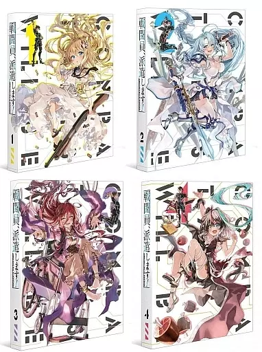 駿河屋 -<中古>戦闘員、派遣します! 初回生産版 全4巻セット（アニメ全般）