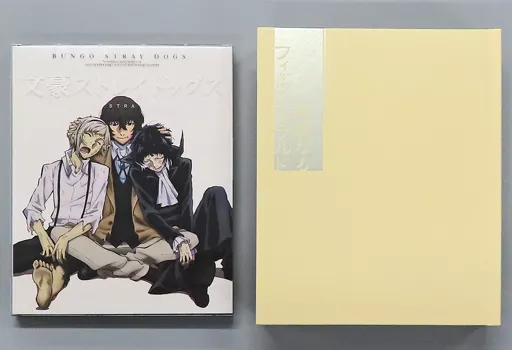 駿河屋 -<中古>不備有)文豪ストレイドッグス 第12巻 [アニメイト 駿河屋 -<中古>不備有)文豪ストレイドッグス 第12巻 [アニメイト