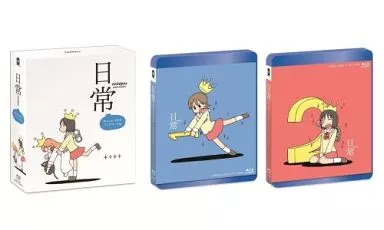 アニメBlu-ray　Disc　不備有)日常 Blu-ray BOX コンプリート版(状態：DISC2欠品)