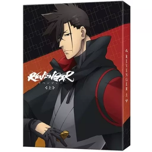 アニメBlu-ray　Disc　不備有)REVENGER Blu-ray 上巻 [完全数量限定生産](状態：書き下ろしオリジナル小説欠品) 駿河屋 -<中古>不備有)REVENGER Blu-ray 上巻 [完全数量限定生産