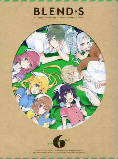 ブレンド・S 6(完全生産限定版) [Blu-ray] n5ksbvb Amazon.co.jp: ブレンド・S 6(完全生産限定版) [Blu-ray] : 和氣