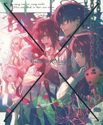 アニメBlu-ray　Disc　劇場版 Collar×Malice -deep cover- 前編 [劇場限定版]