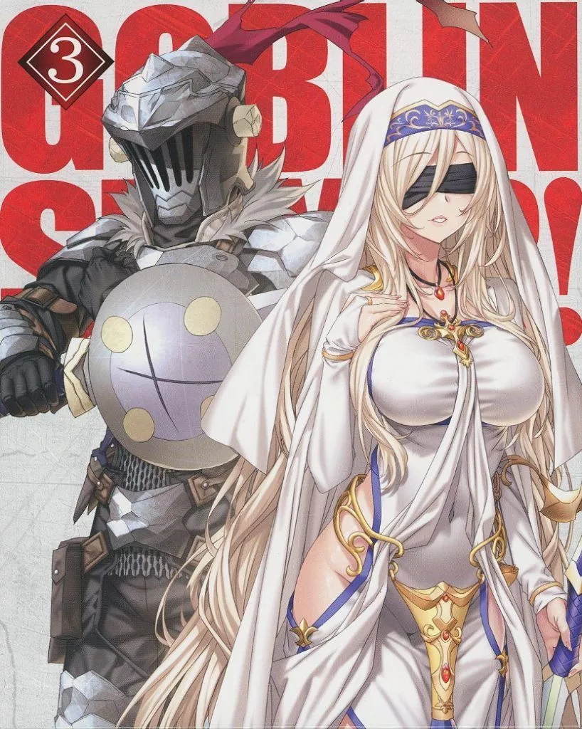 ゴブリンスレイヤーII 3 [初回生産限定]