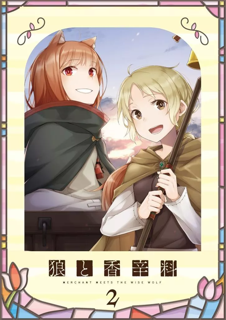 アニメBlu-ray　Disc　狼と香辛料 MERCHANT MEETS THE WISE WOLF 第2巻 [初回生産限定版]