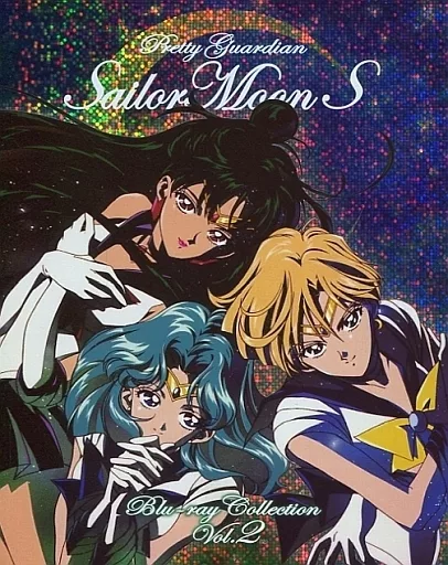 アニメBlu-ray　Disc　不備有)美少女戦士セーラームーンS Blu-ray COLLECTION 1 [初回生産限定版](状態：スリーブ欠品) 駿河屋 -<中古>不備有)美少女戦士セーラームーンS Blu-ray