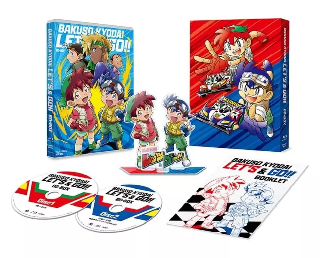 爆走兄弟レッツ＆ゴー!! BD-BOX
