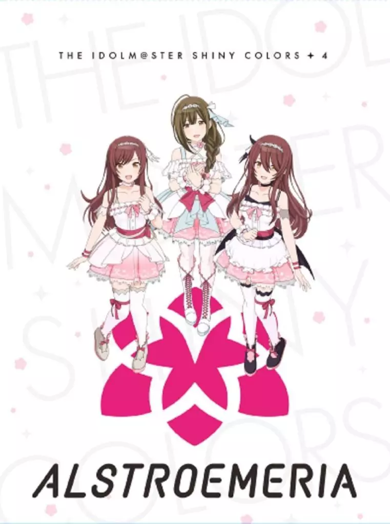 アイドルマスター シャイニーカラーズ 第4巻