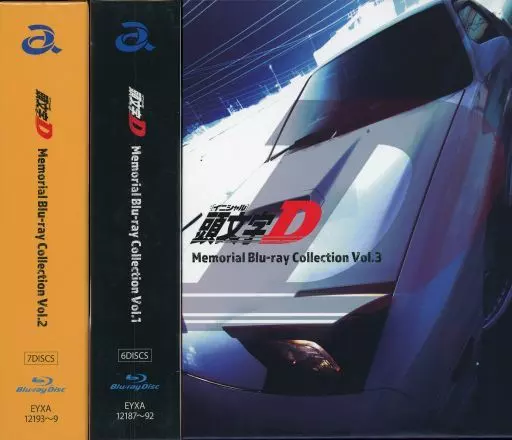 アニメBlu-ray　Disc　不備有)頭文字(イニシャル)D Memorial Blu-ray Collection 全3BOXセット(状態：三方背BOXに難有り)