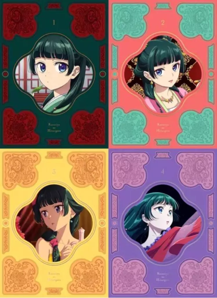 薬屋のひとりごと 初回生産限定版 全4巻セット