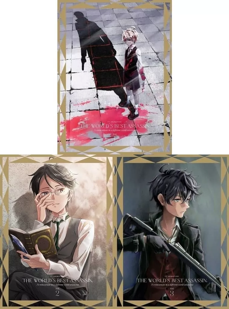 アニメBlu-ray　Disc　世界最高の暗殺者、異世界貴族に転生する 初回生産版 全3巻セット