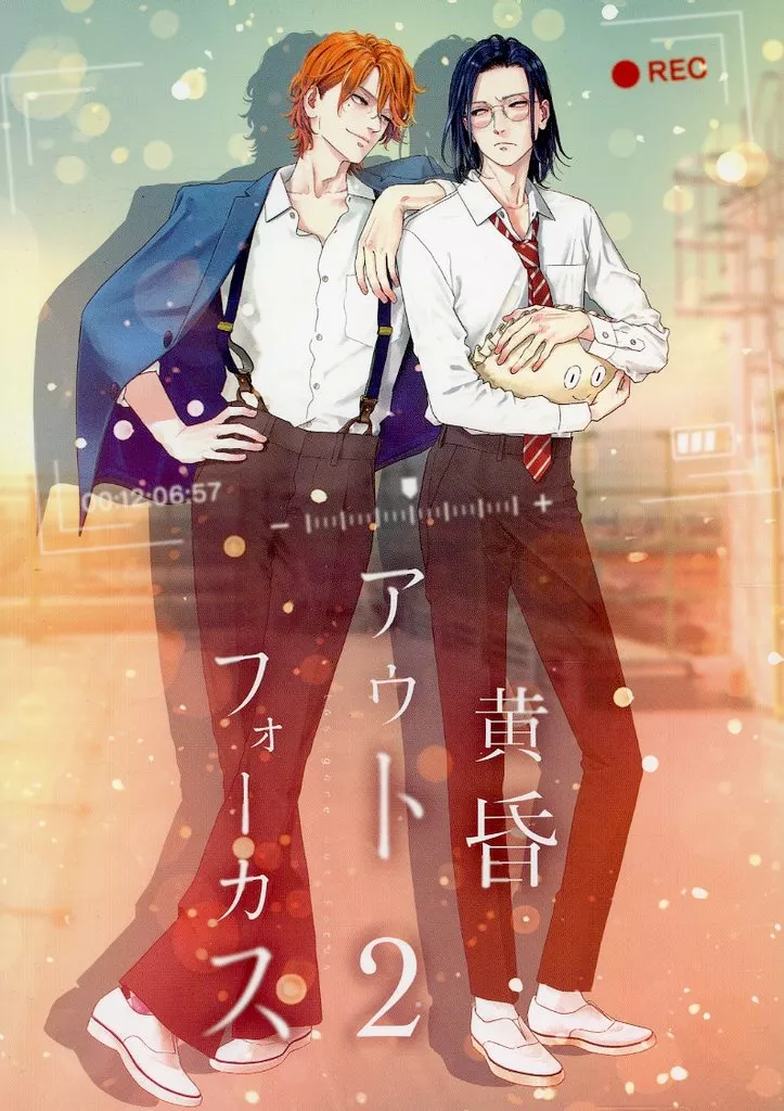アニメBlu-ray　Disc　黄昏アウトフォーカス 2巻