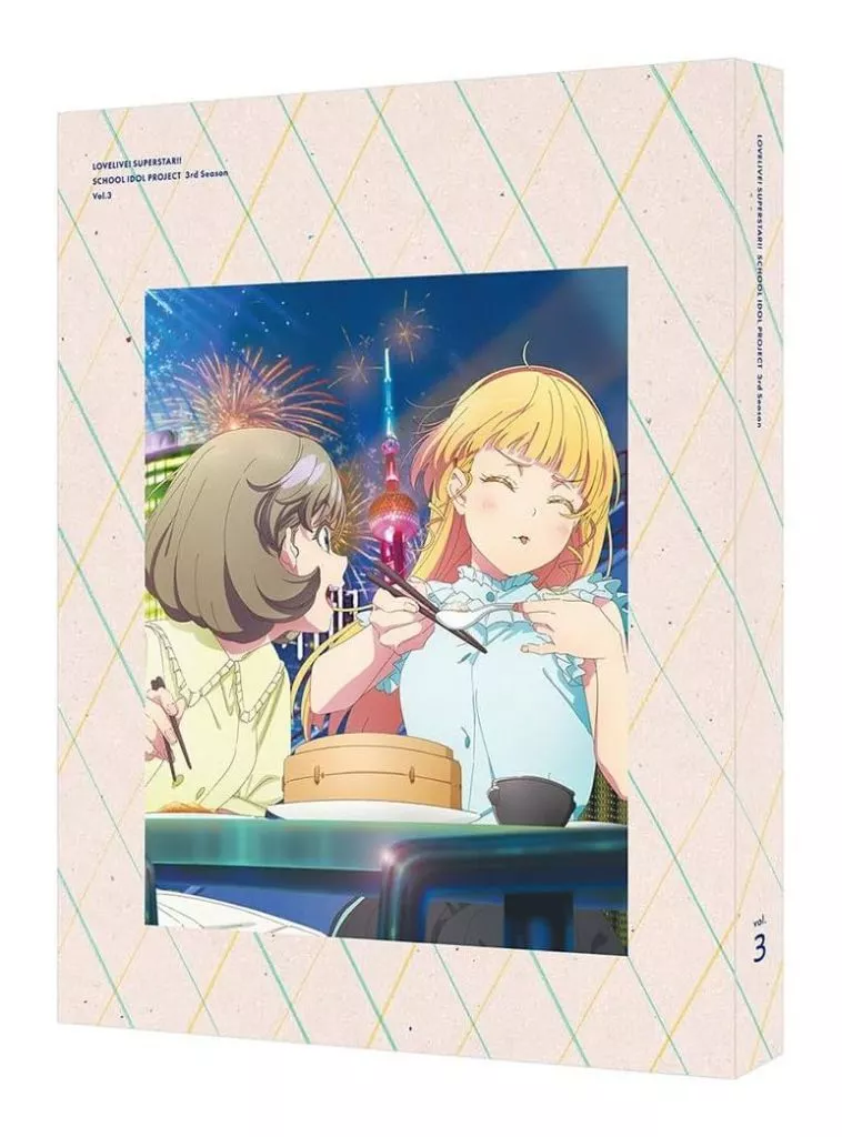 ラブライブ!スーパースター!! 3rd Season 3 [特装限定版]