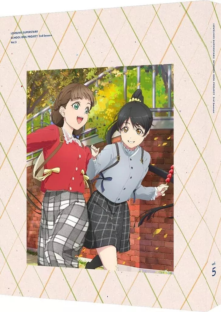 ラブライブ!スーパースター!! 3rd Season 5 [特装限定版]