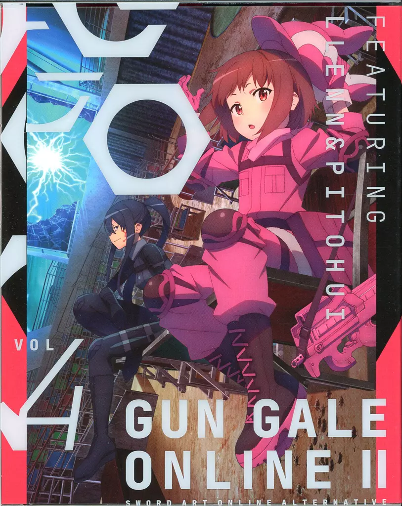 ソードアート・オンライン オルタナティブ ガンゲイル・オンライン II 4 [完全生産限定版]
