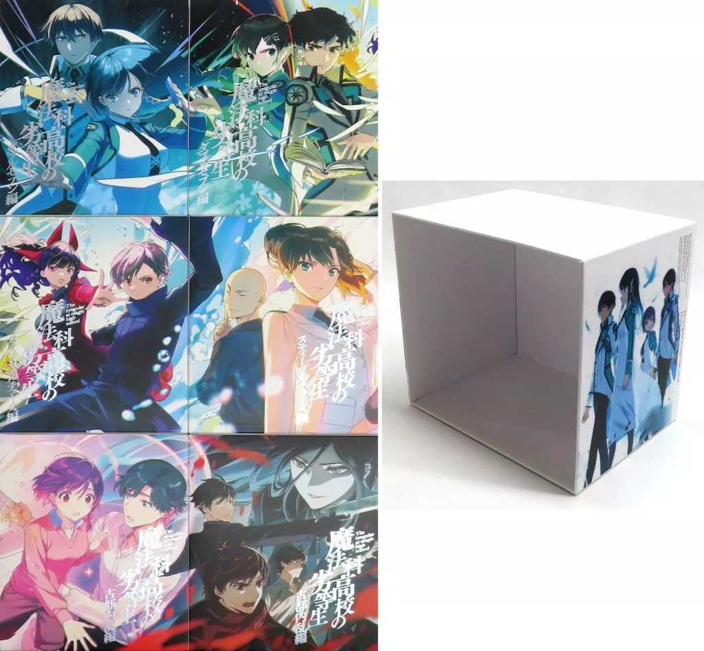 駿河屋 -<中古>魔法科高校の劣等生 第3シーズン 完全生産限定版 BOX