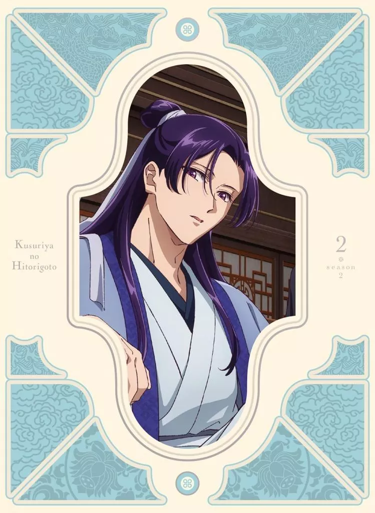 薬屋のひとりごと 第2期 第2巻 [初回生産限定版]