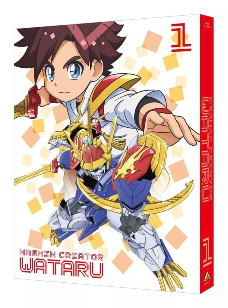 魔神創造伝ワタル Blu-ray BOX 1 [数量限定生産]