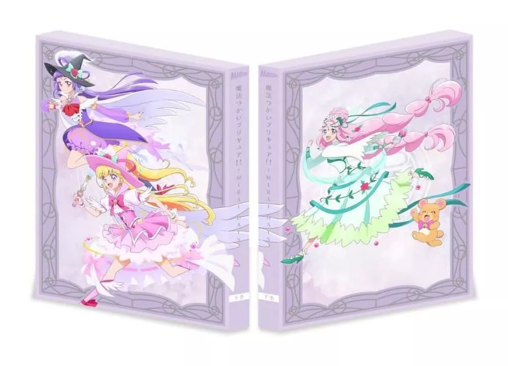魔法つかいプリキュア!!-MIRAI DAYS- 下巻 [通常版]
