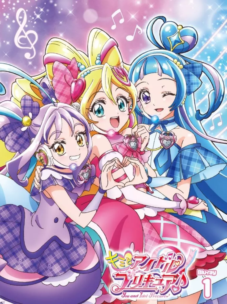 キミとアイドルプリキュア♪ vol.1 [初回限定版]