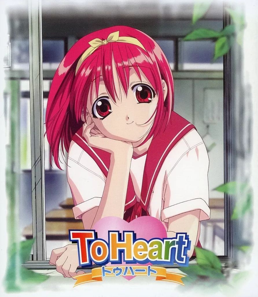 ToHeart トゥハート
