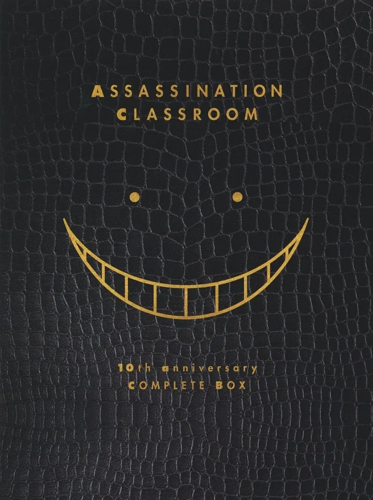 駿河屋 -<中古>暗殺教室 10th anniversary COMPLETE BOX 下巻 [初回