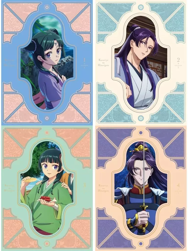 薬屋のひとりごと 第2期 初回生産限定版 全4巻セット