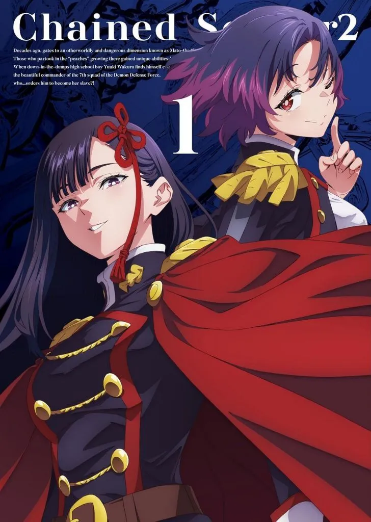 魔都精兵のスレイブ2 Vol.1
