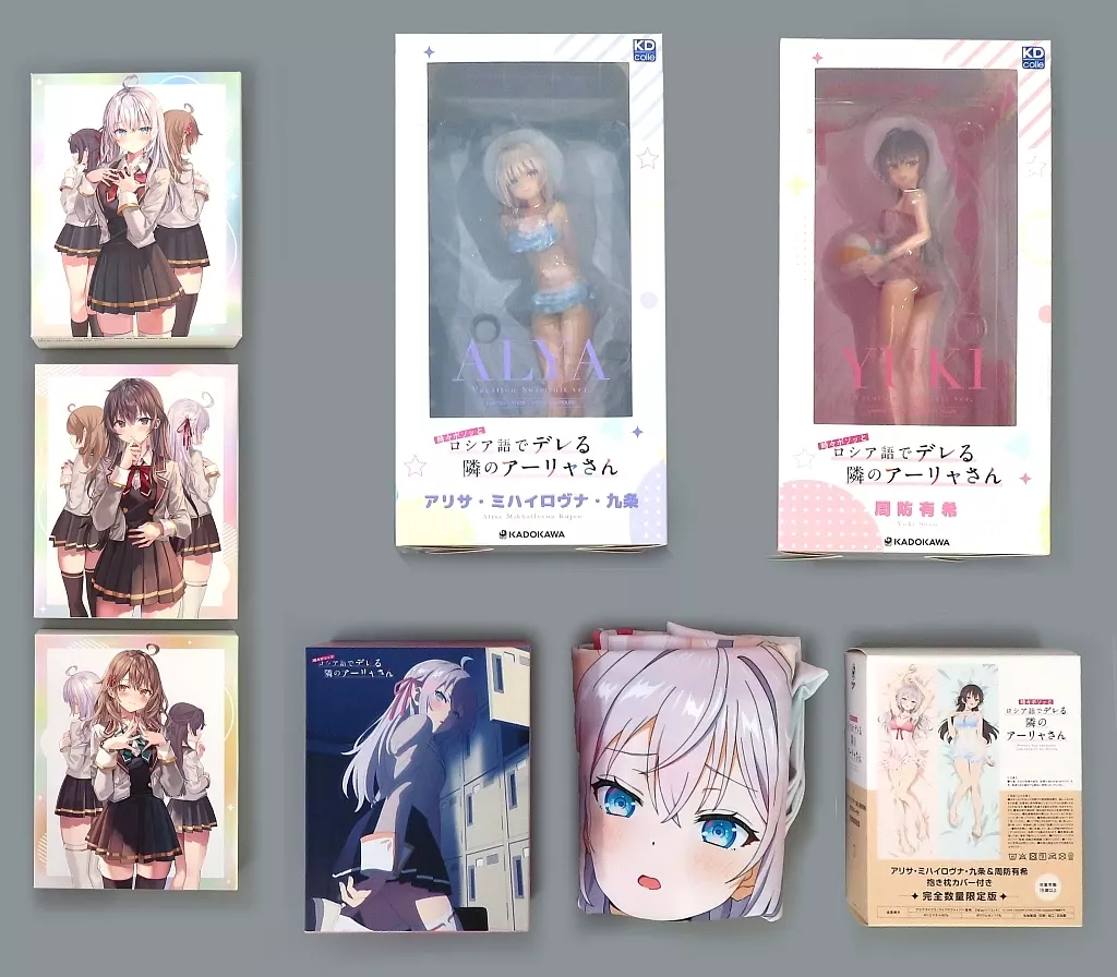 アニメBlu-ray　Disc　時々ボソッとロシア語でデレる隣のアーリャさん 完全数量限定版 全3巻セット(Amazon.co.jp全巻収納BOX付き)