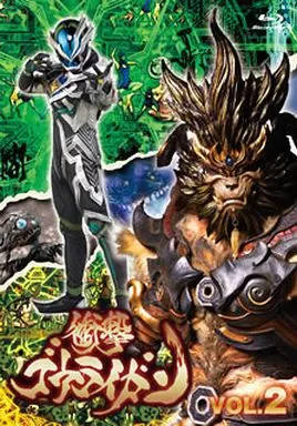 衝撃ゴウライガン!! 2 オリジナル版[通常版]