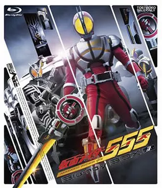 特撮Blu-ray　Disc　仮面ライダー555(ファイズ) Blu-ray BOX 3
