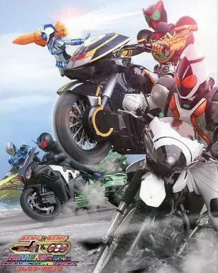 仮面ライダー×仮面ライダーフォーゼ＆OOO(オーズ) MOVIE大戦 MEGA MAX コレクターズパック Blu-ray[初回限定版]