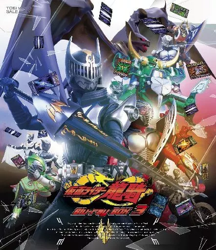 仮面ライダー龍騎 Blu-ray BOX 通常版 全3BOXセット