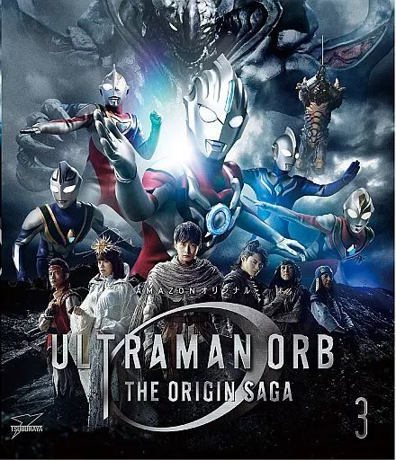 特撮Blu-ray　Disc　ウルトラマンオーブ THE ORIGIN SAGA Vol.3 [初回版]