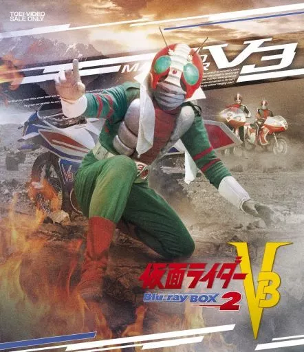 特撮Blu-ray　Disc　仮面ライダーV3 Blu-ray BOX 2