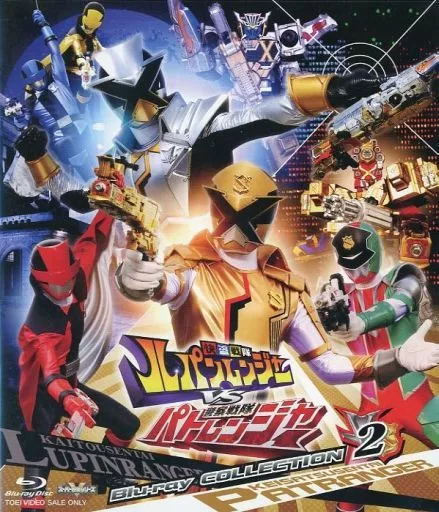 特撮Blu-ray　Disc　快盗戦隊ルパンレンジャー VS 警察戦隊パトレンジャー Blu-ray COLLECTION 2 [通常版]