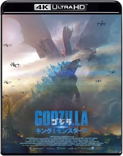 ゴジラ キング・オブ・モンスターズ 4K Ultra HD Blu-ray