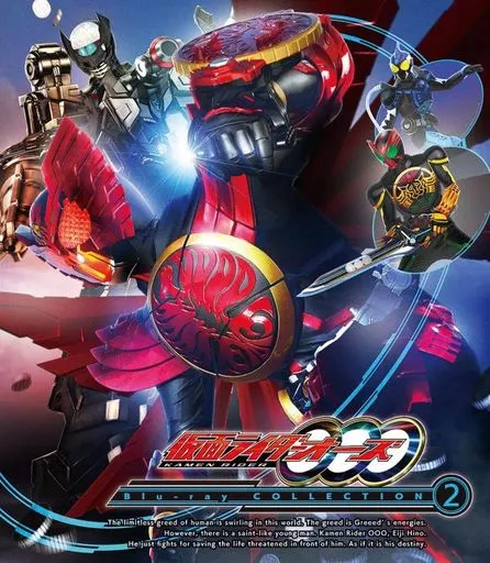 特撮Blu-ray　Disc　仮面ライダーOOO(オーズ) Blu-ray COLLECTION 2 [初回版]