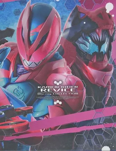 特撮Blu-ray　Disc　仮面ライダーリバイス Blu-ray COLLECTION 初回版 BOX付き全3巻セット