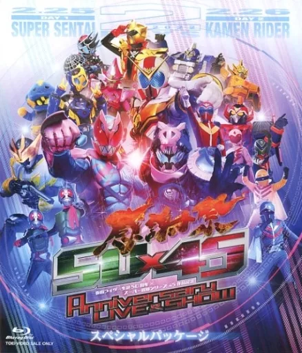 特撮Blu-ray　Disc　仮面ライダー生誕50周年×スーパー戦隊シリーズ45作品記念 50×45 感謝祭 Anniversary LIVE ＆ SHOW スペシャルパッケージ