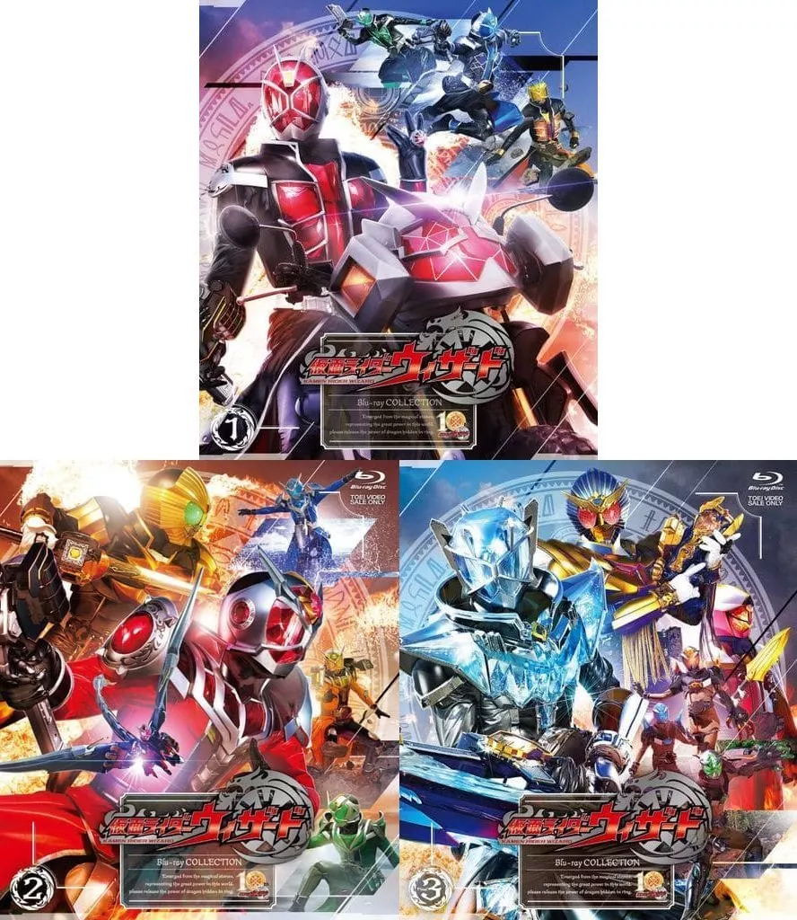 仮面ライダーウィザード Blu-ray COLLECTION 初回版 全3巻セット